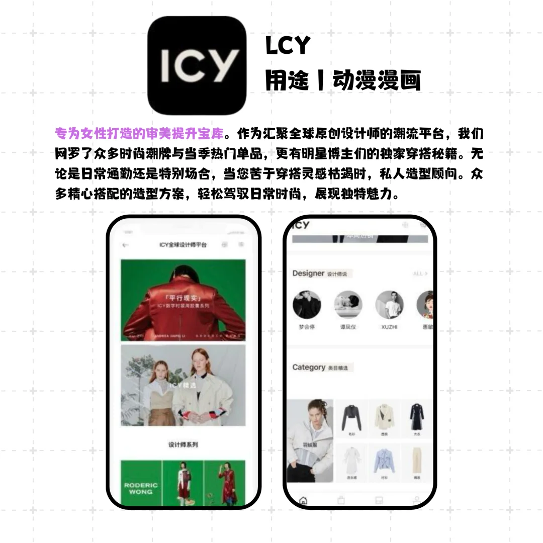 女生手机都要有的神仙app