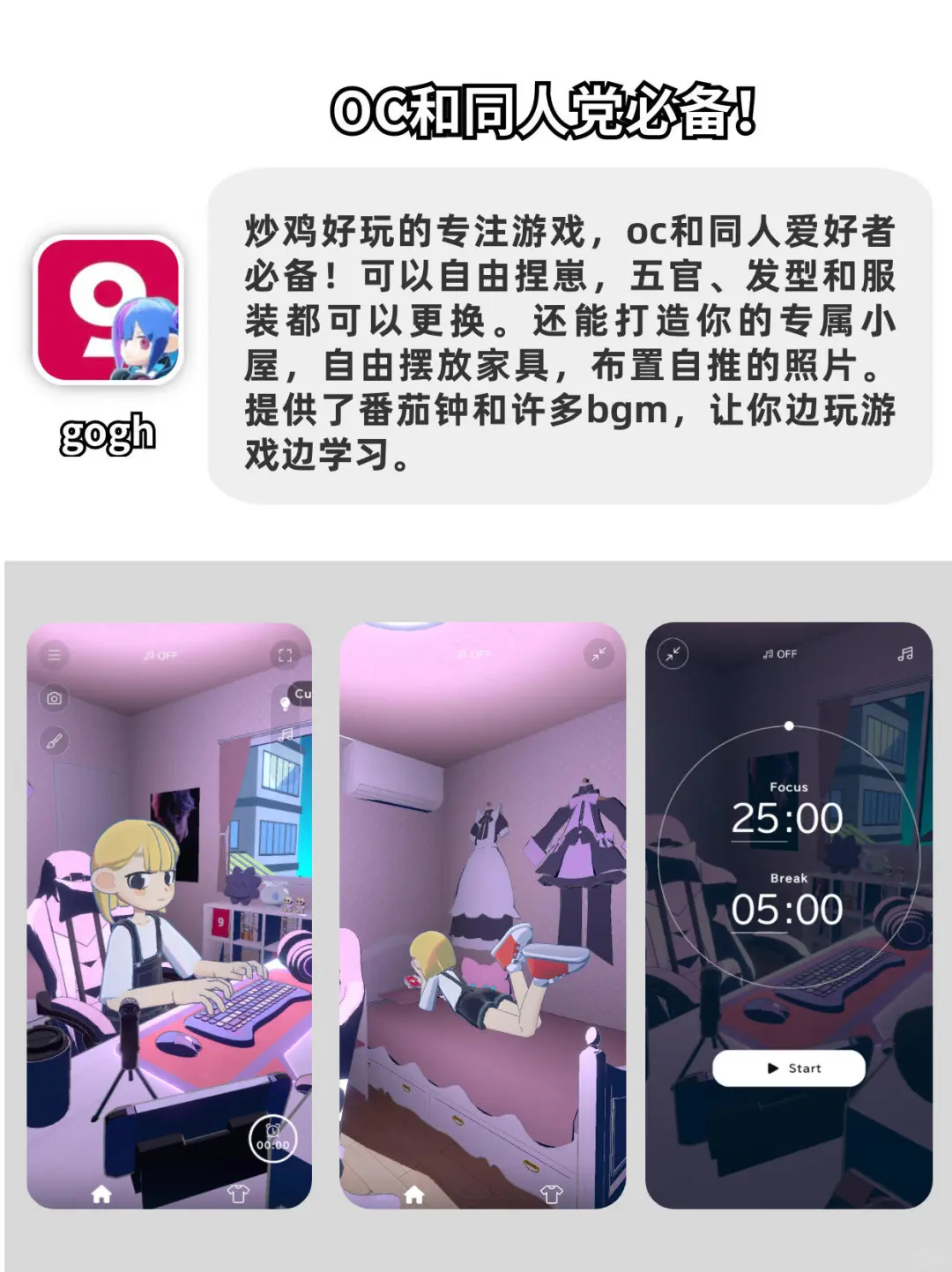 开学救命神器！6款app让你边玩边涨知识！