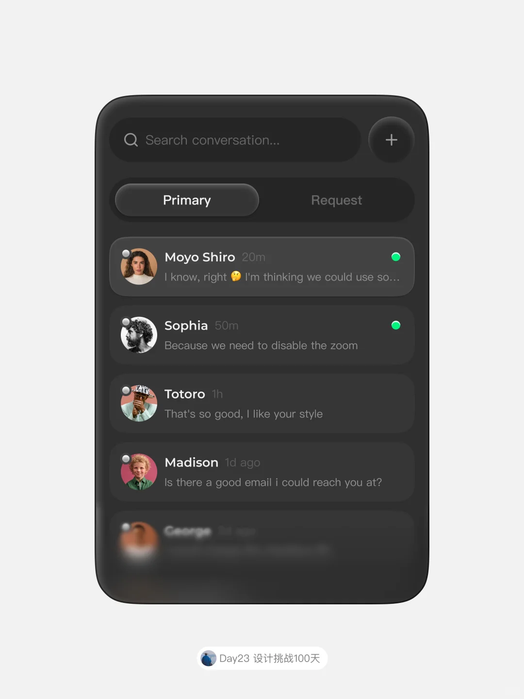 Day 23 AI产品聊天UI