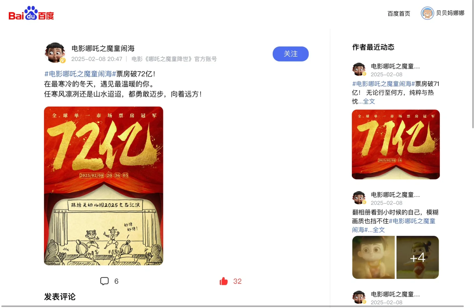 苹果有反馈？丨发现隐藏软件！