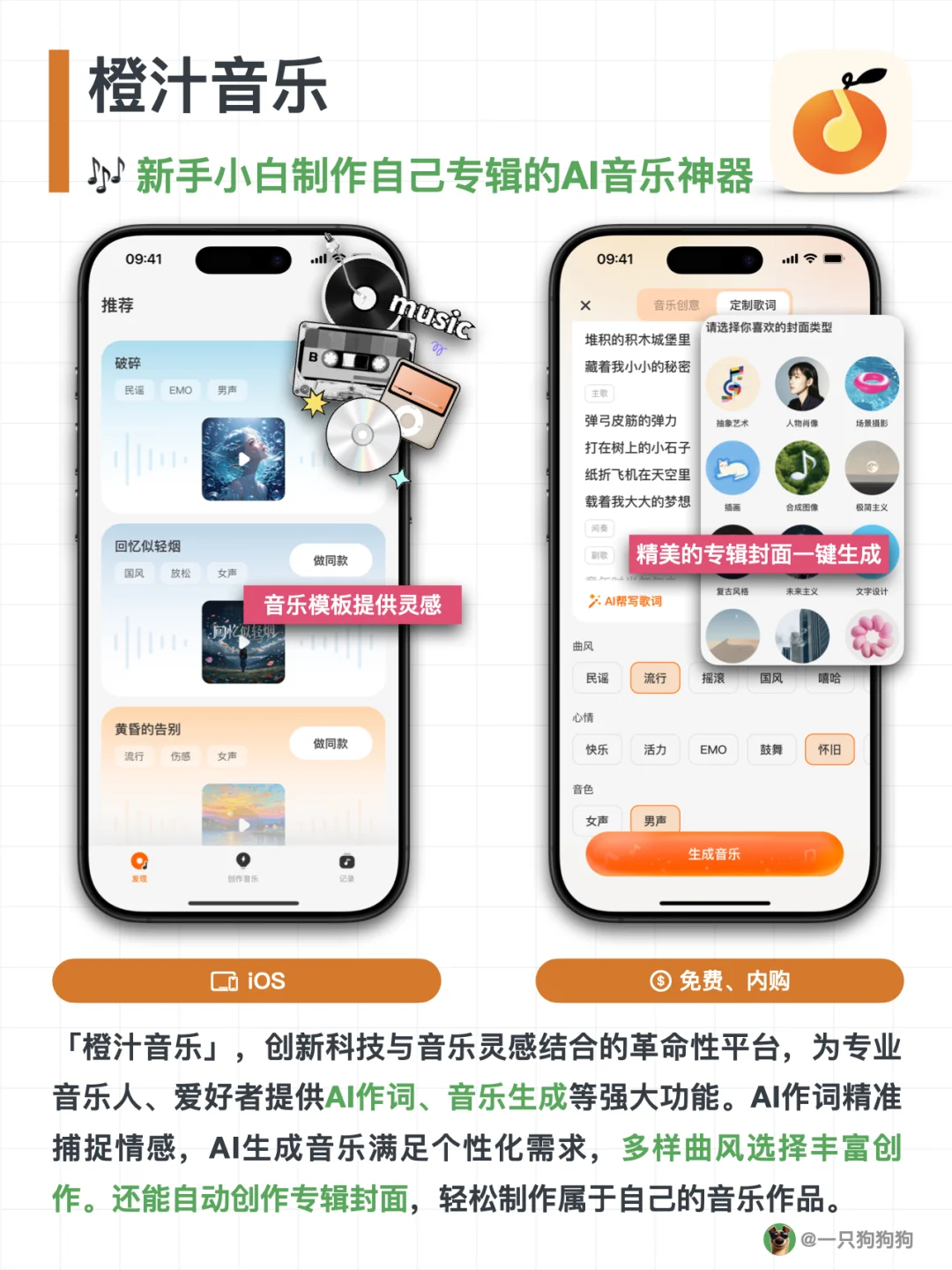 这些好用到尖叫的宝藏App，1%内存也不卸载