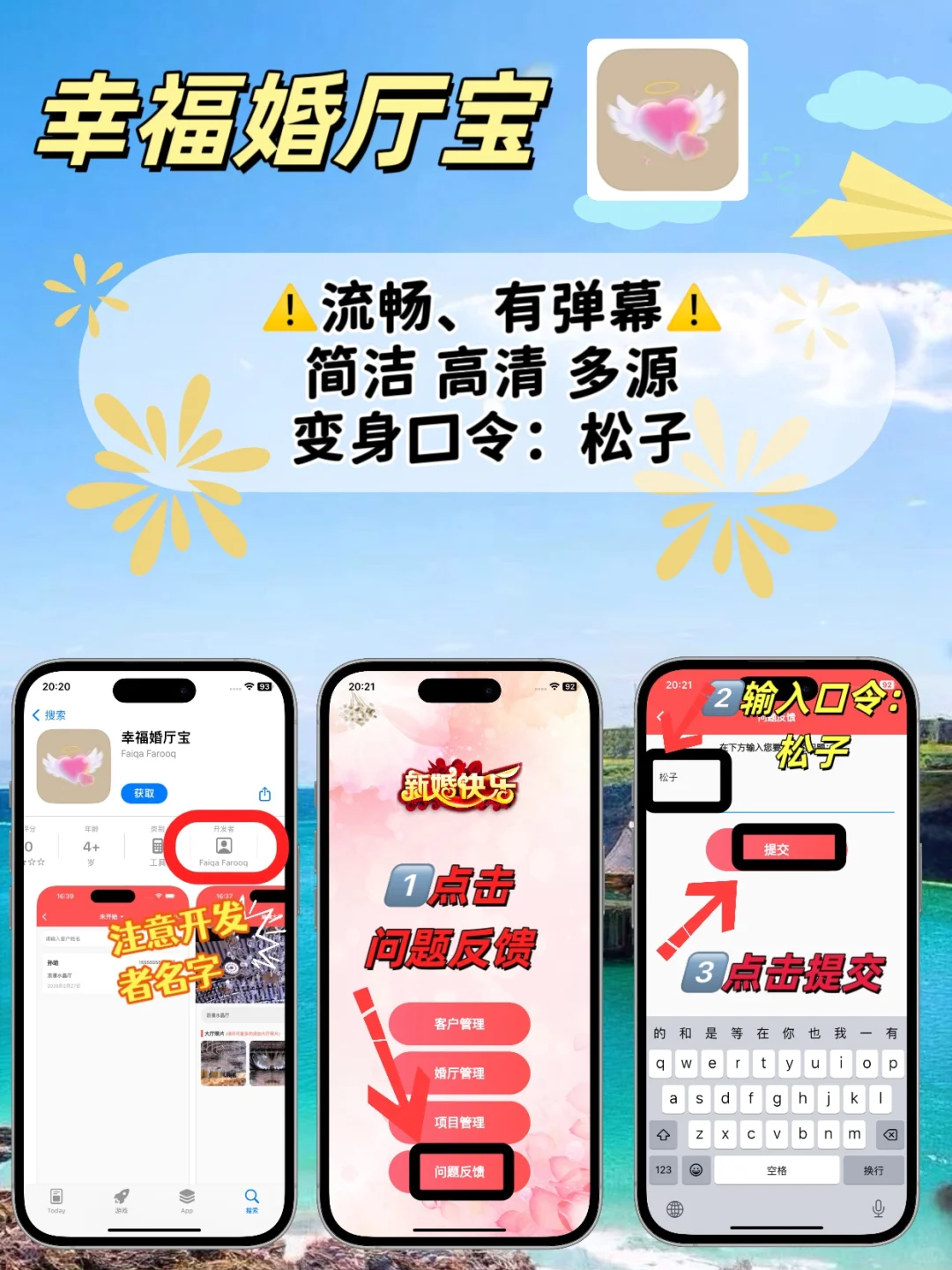 苹果ios免费追剧神器⚠️🆓⚠️