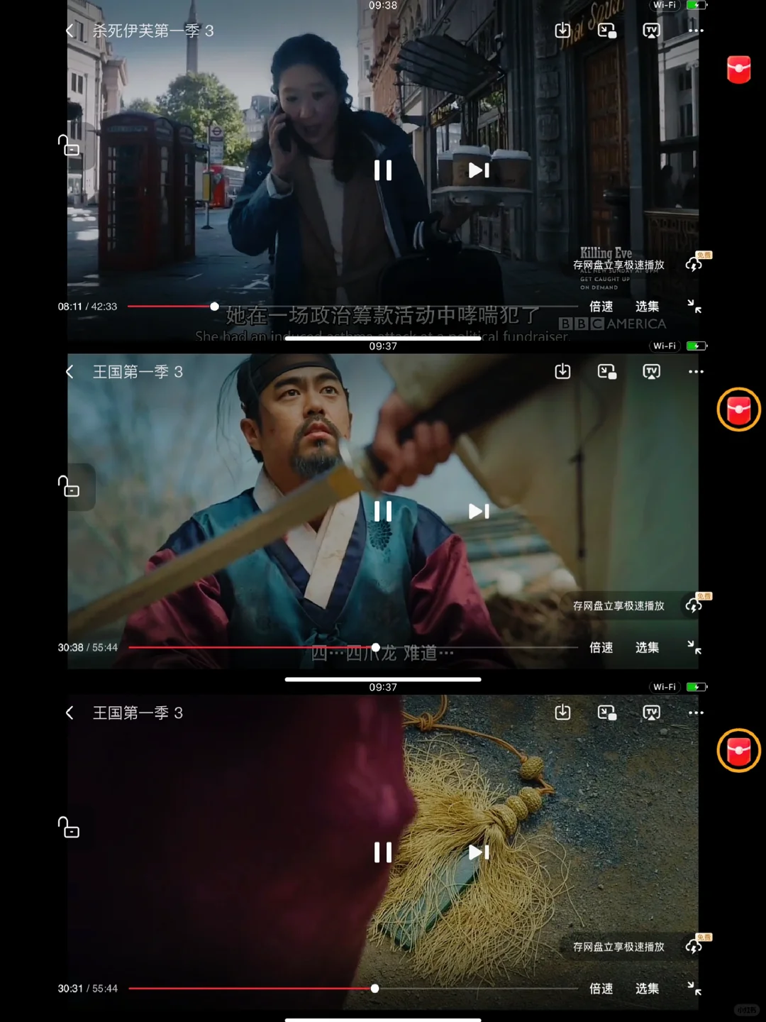 只能说 这追剧app太强大了