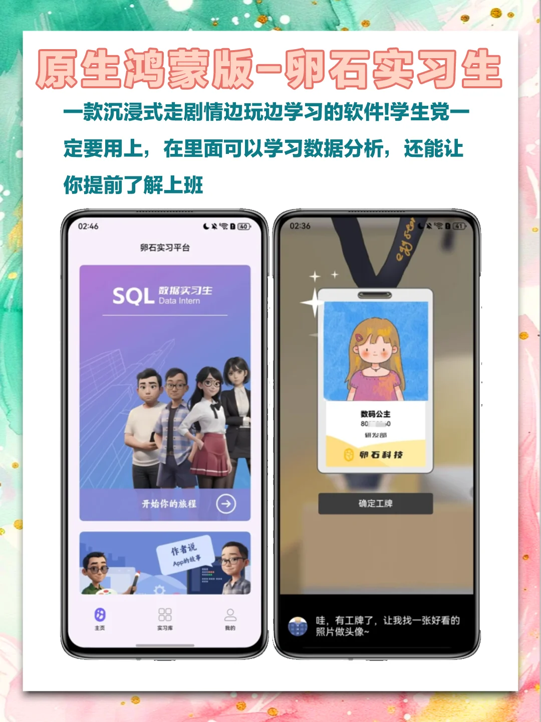 3个鸿蒙NEXT宝藏APP‼每一个都巨实用！
