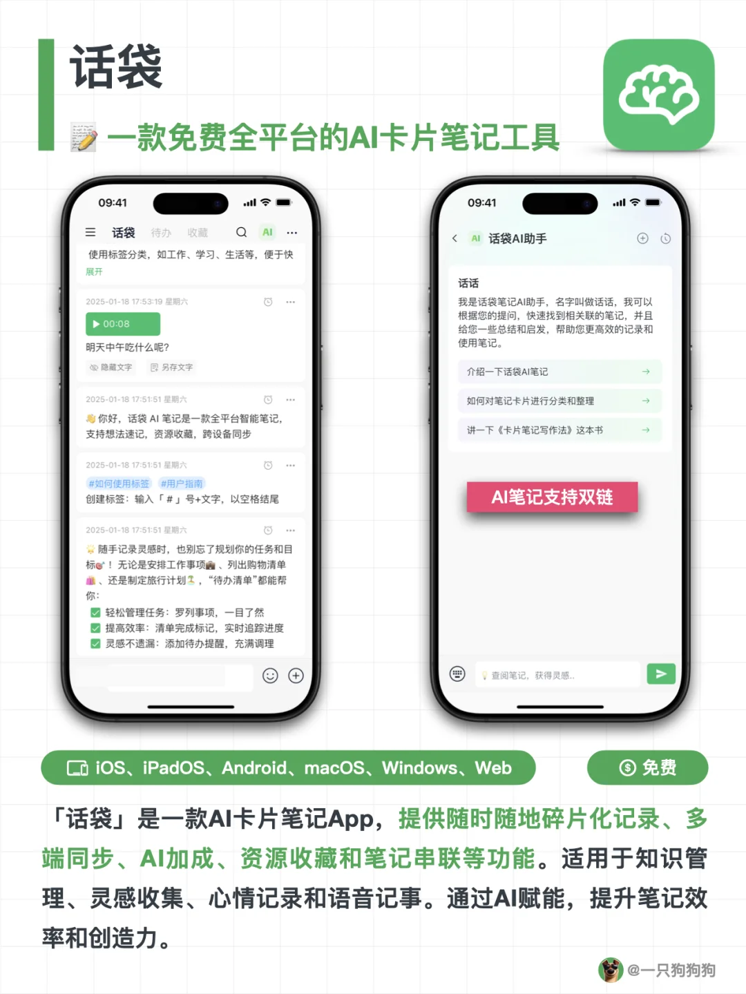 这些好用到尖叫的宝藏App，1%内存也不卸载