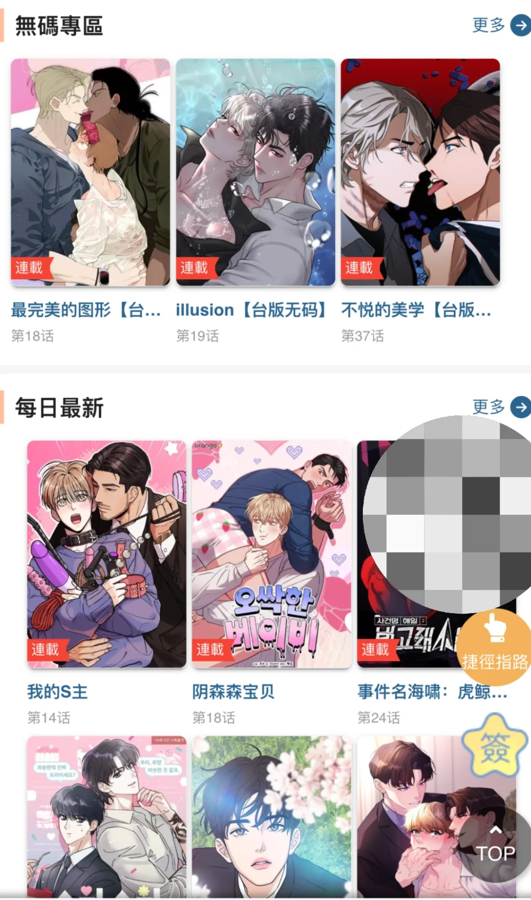 想要漫画资源的来！！