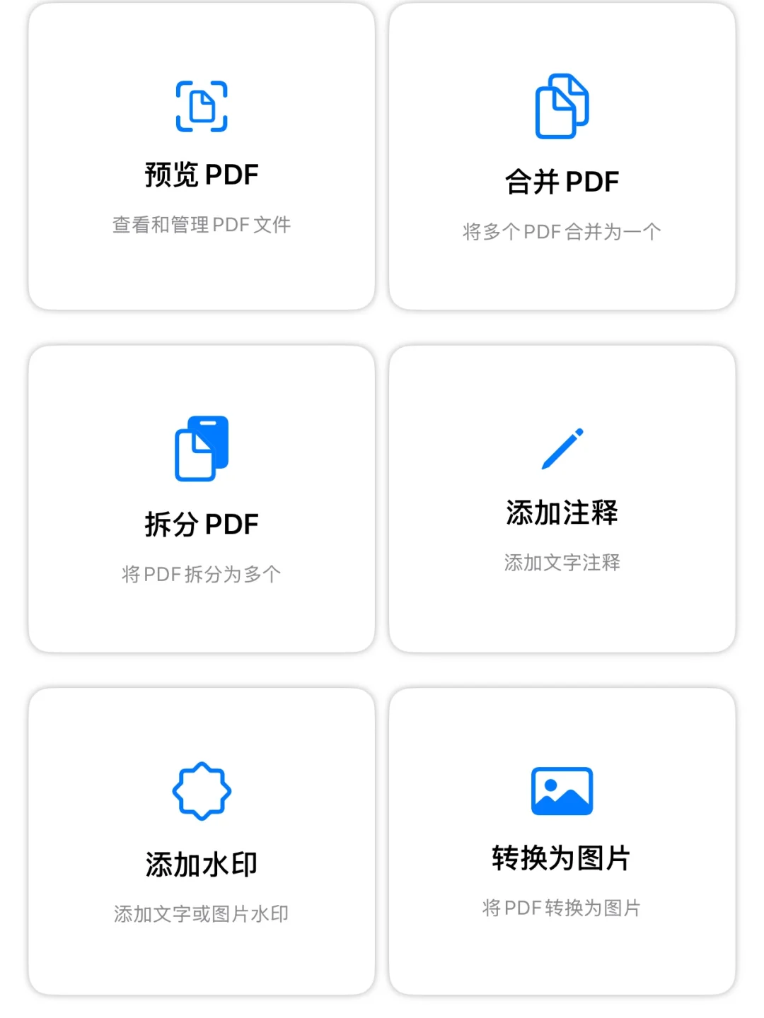耽误了一周，iOS版助听app终于又更新了！