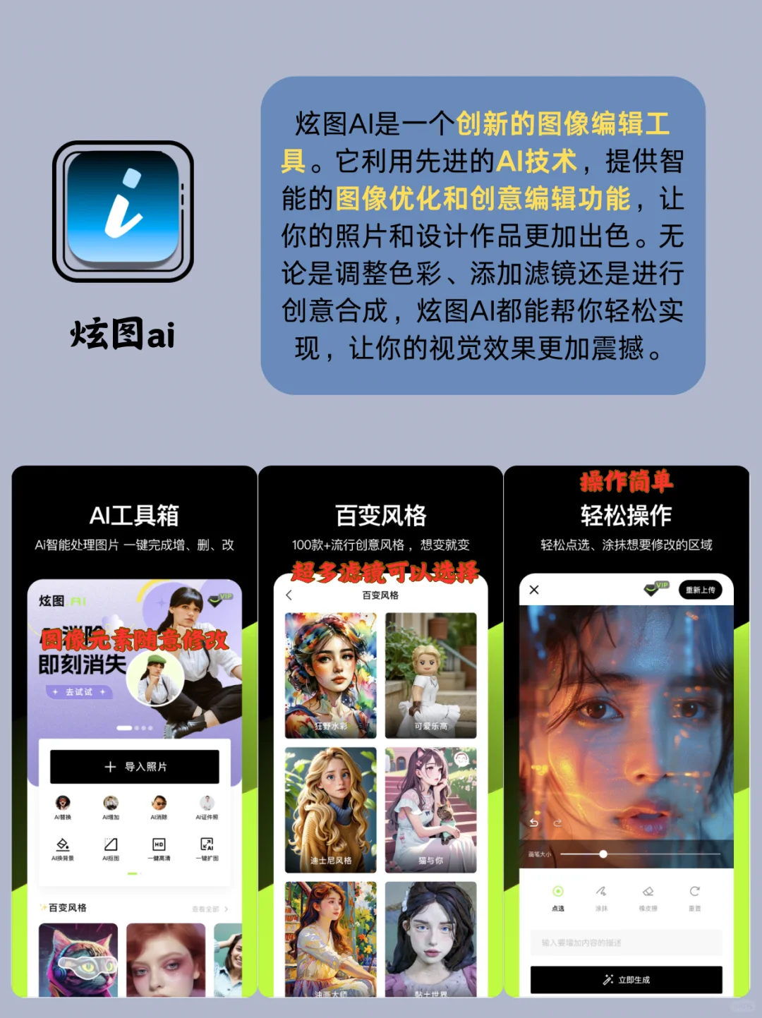 超实用!打造效率型手机的8大APP推荐📱💡