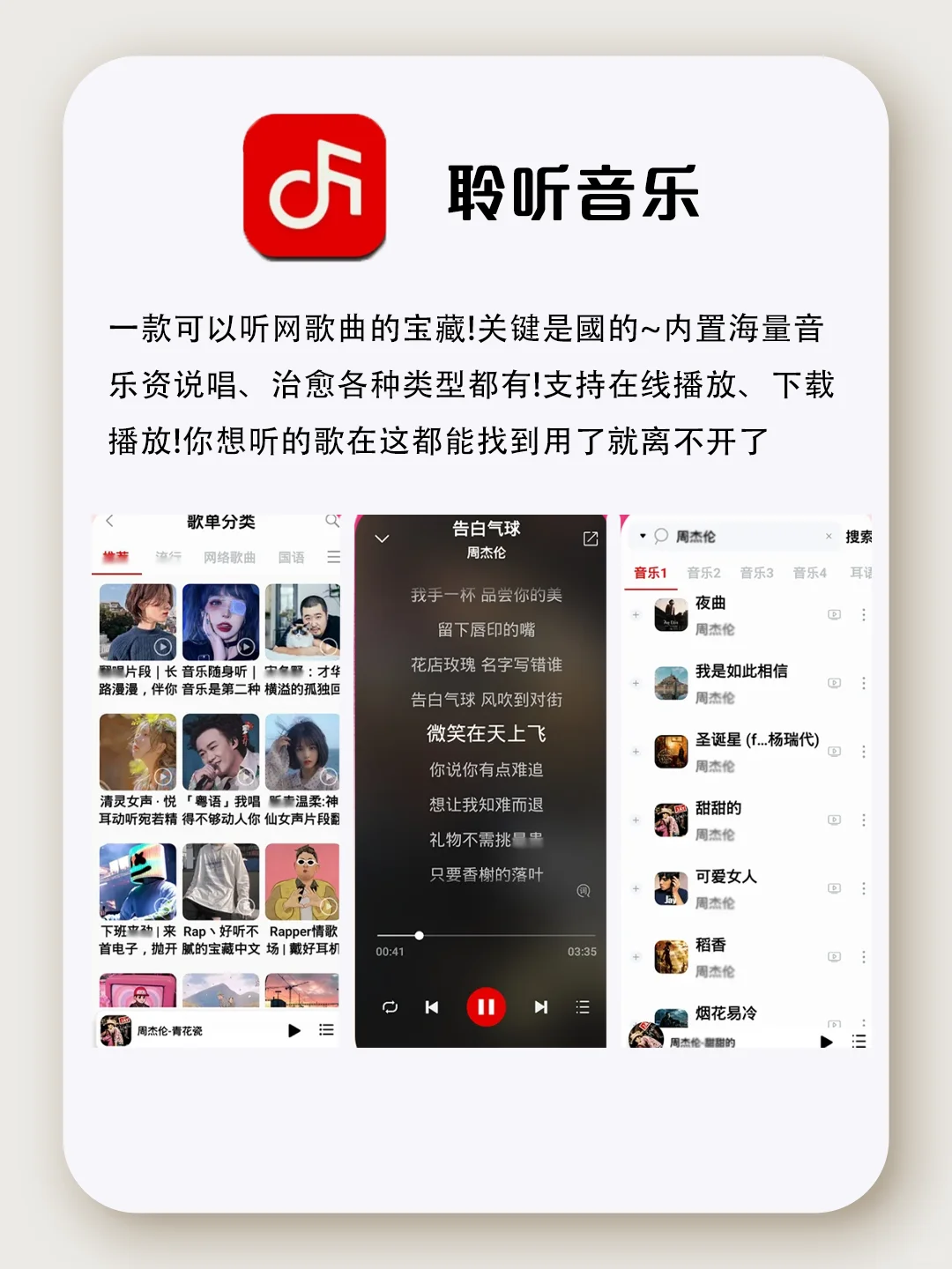 好玩到哭的app，一定要试试！