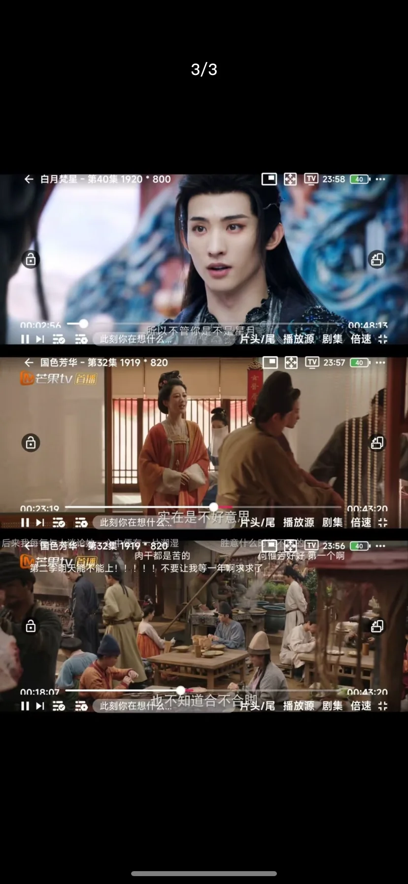 20w人都在用的短剧app