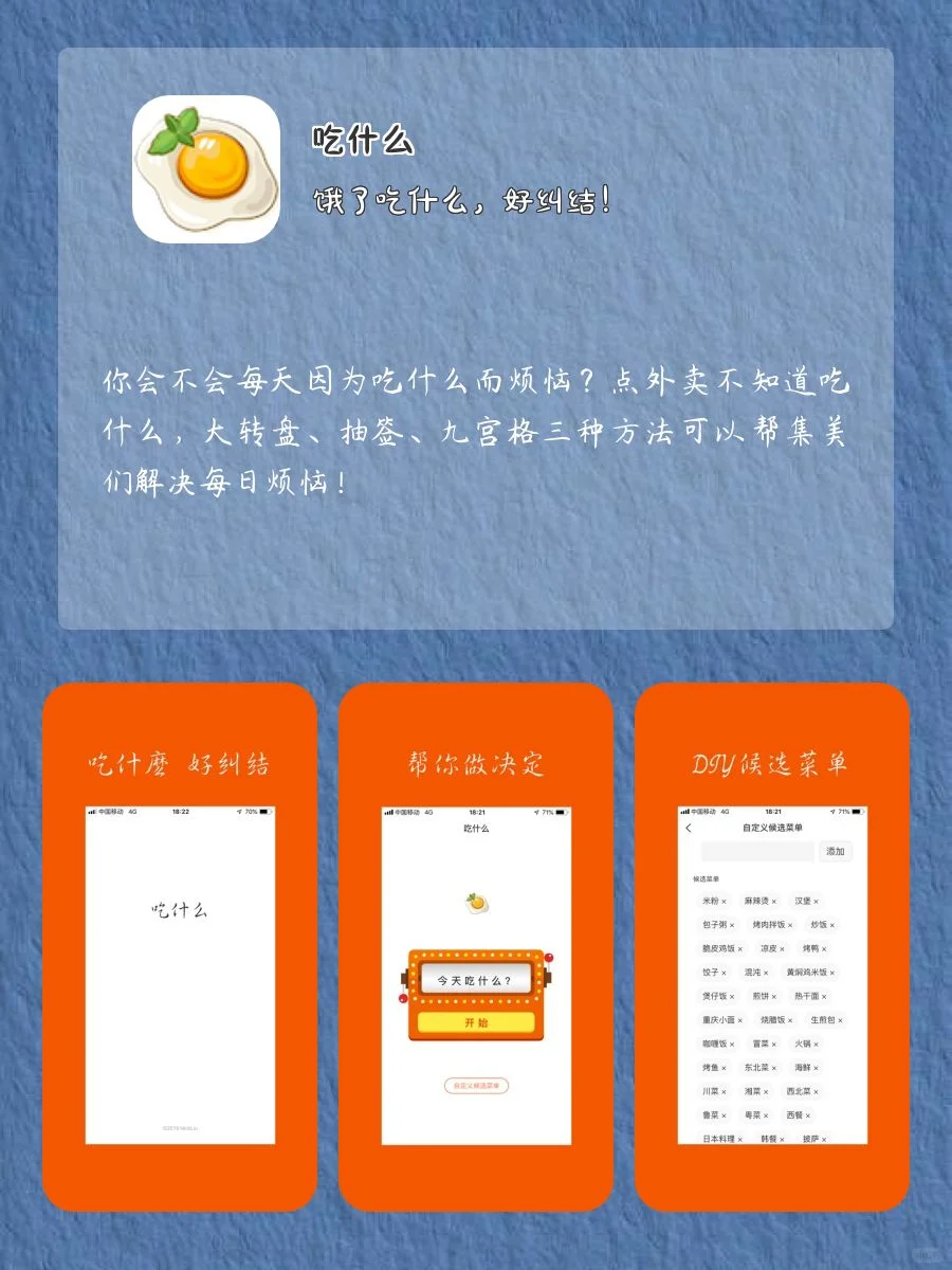尖子生偏爱APP‼️