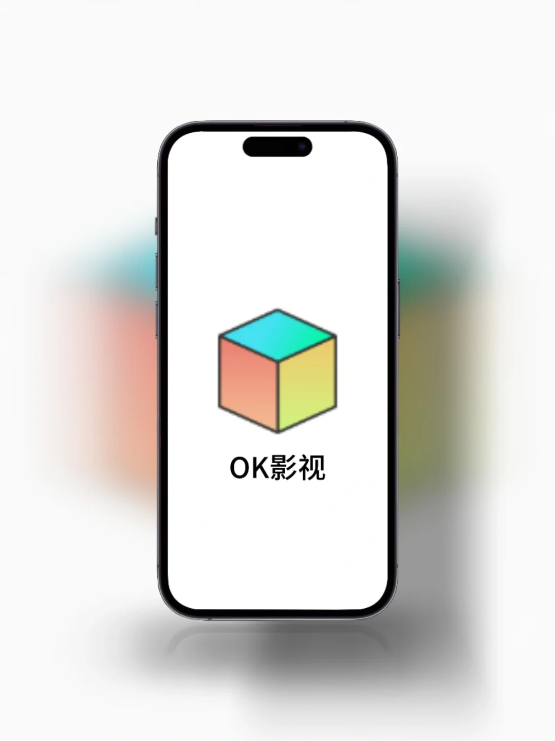 【宝藏影视盒子】OK影视新上线，多线路高清