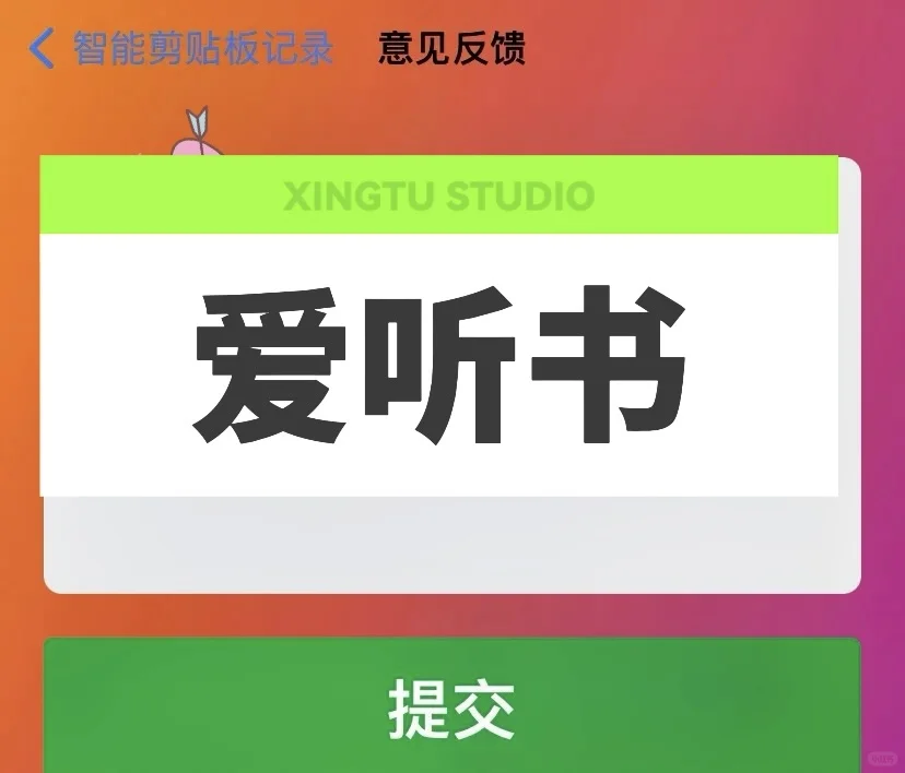 小橘子🍊代替版