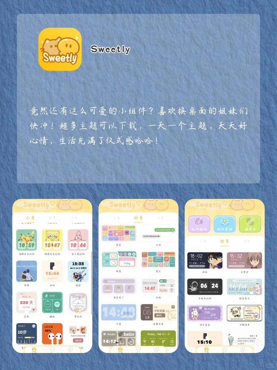 尖子生偏爱APP‼️