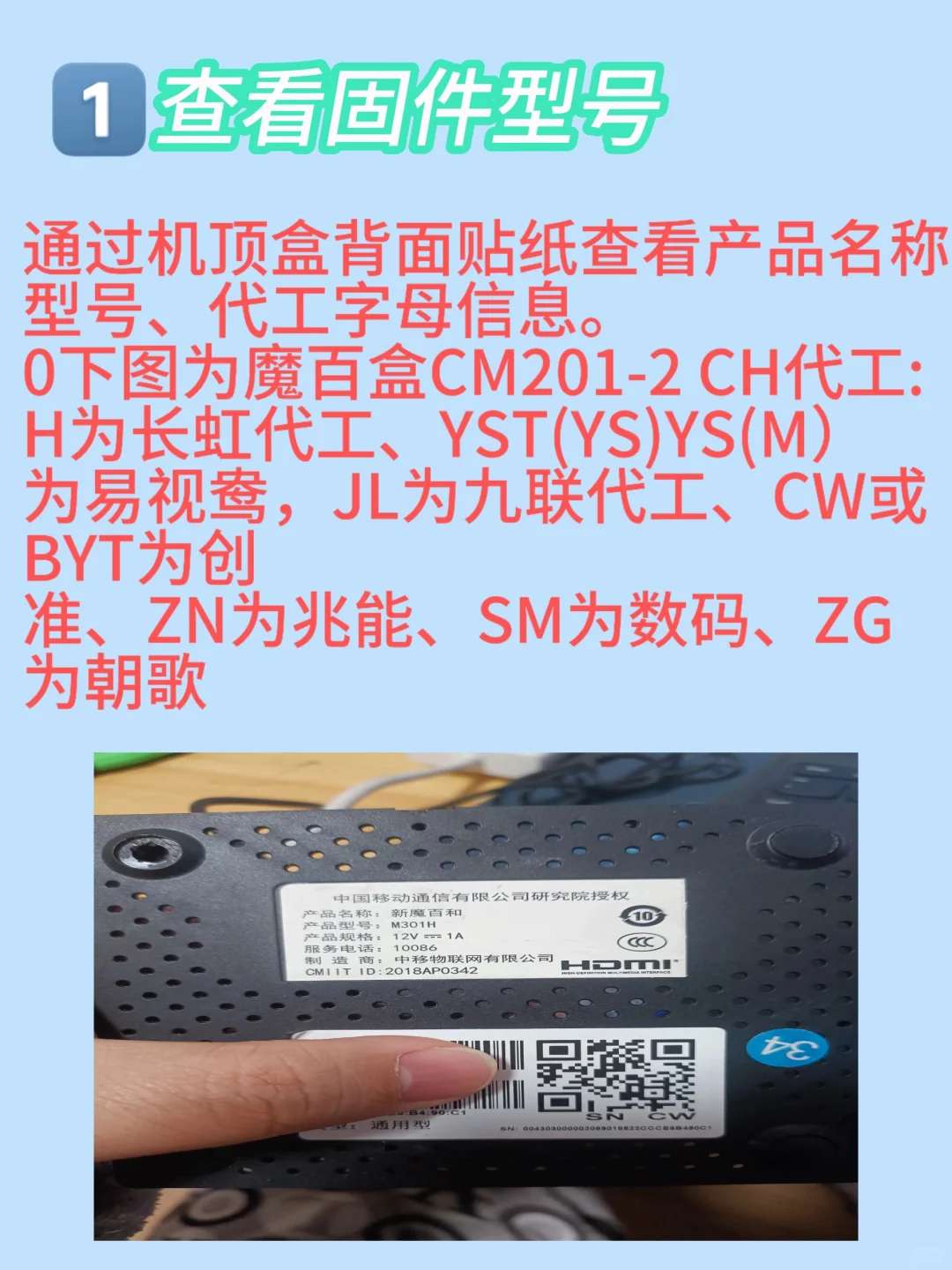 家里不用的机顶盒千万不要扔(●`ε´●)