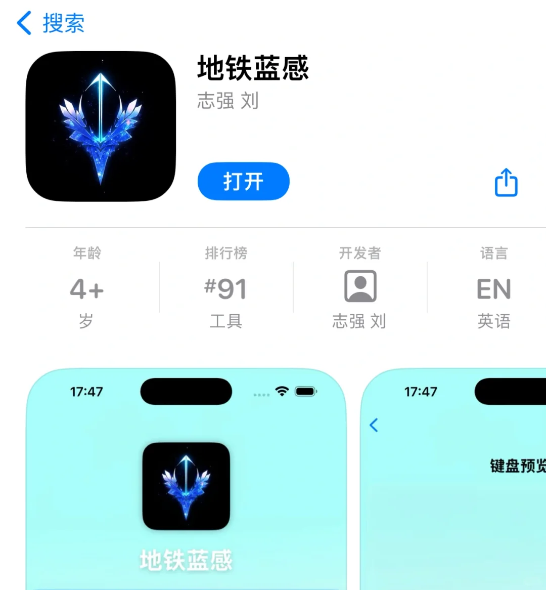 追剧🐱iOS看剧必备🈶️少量弹幕