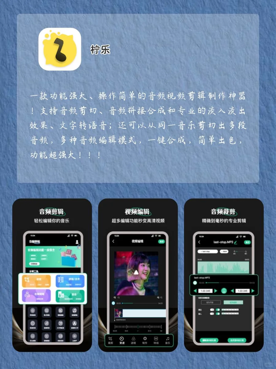 尖子生偏爱APP‼️