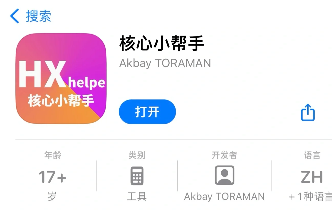 小橘子🍊代替版