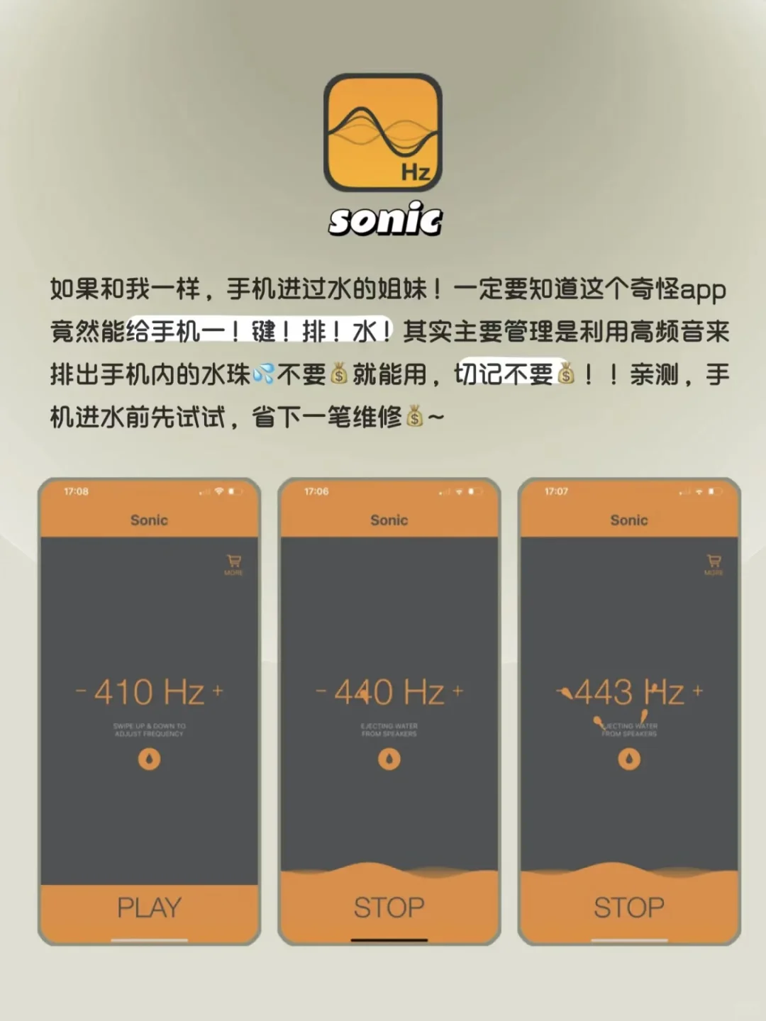 iPhone到手必装的黑科技app！越怪越好用！