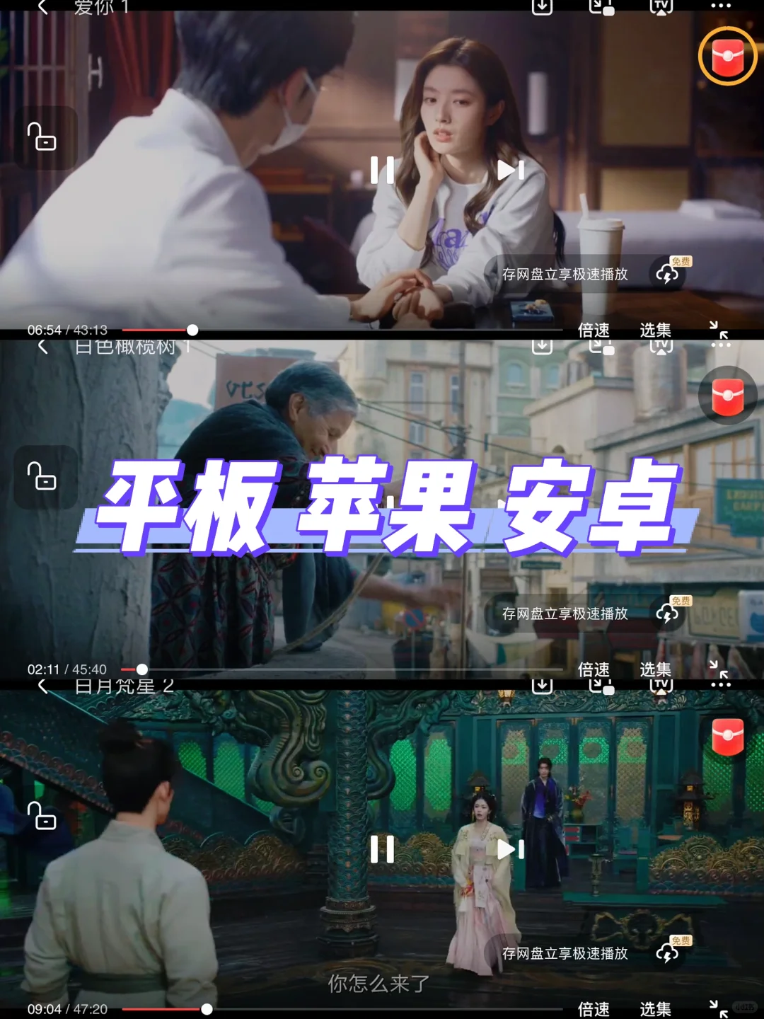 原来还有这么好用的追剧app‼️拿捏了