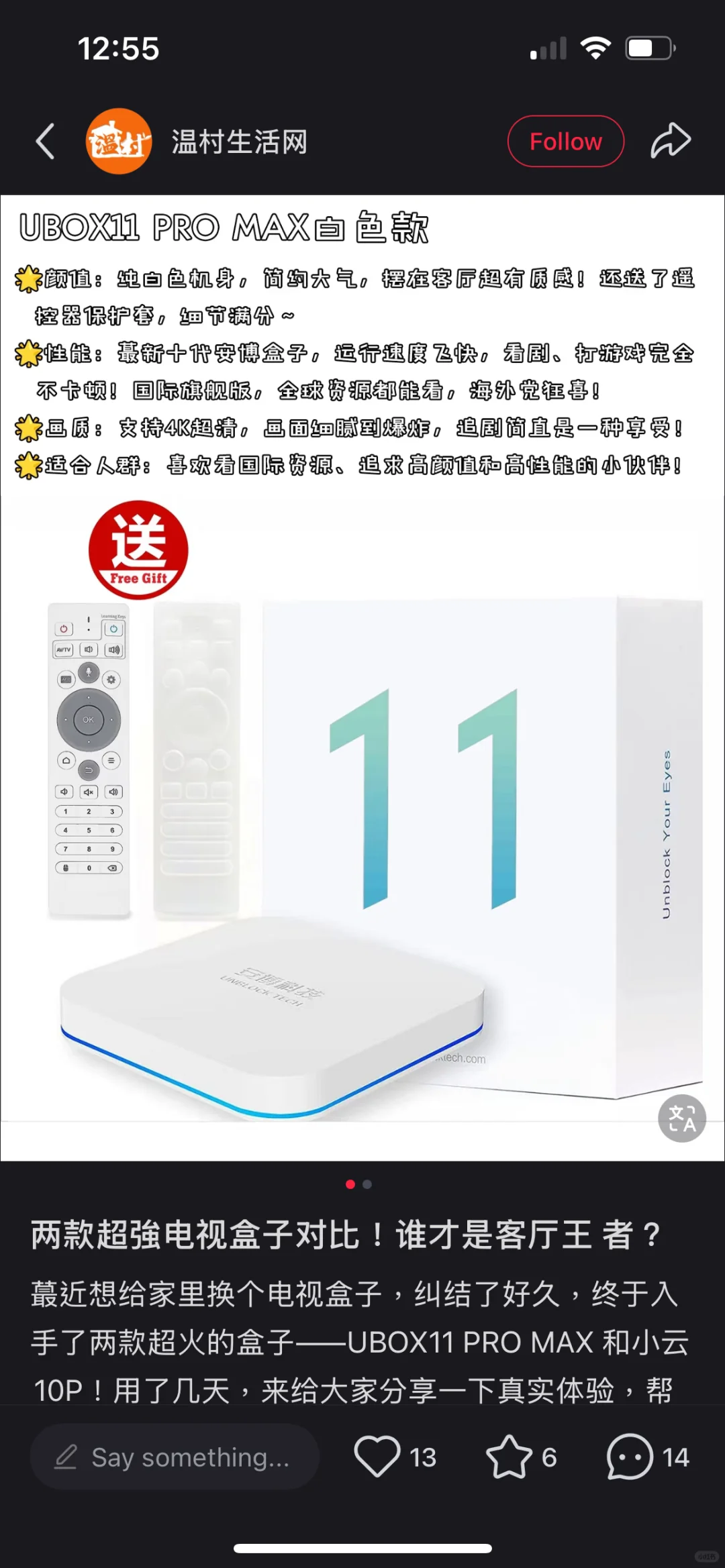 澳洲两款超強电视盒子对比！谁才是客厅王 者