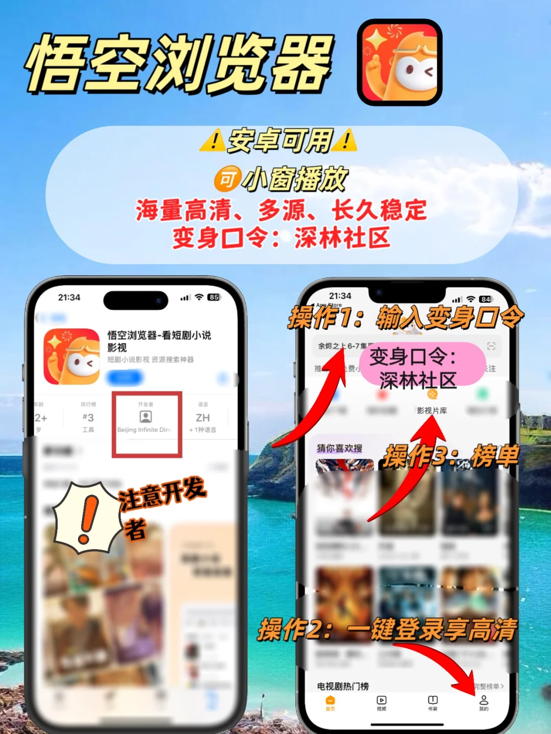 苹果ios免费追剧神器⚠️🆓⚠️