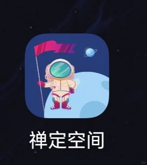 我愿称之为p人自律神器，把手机锁的死死的