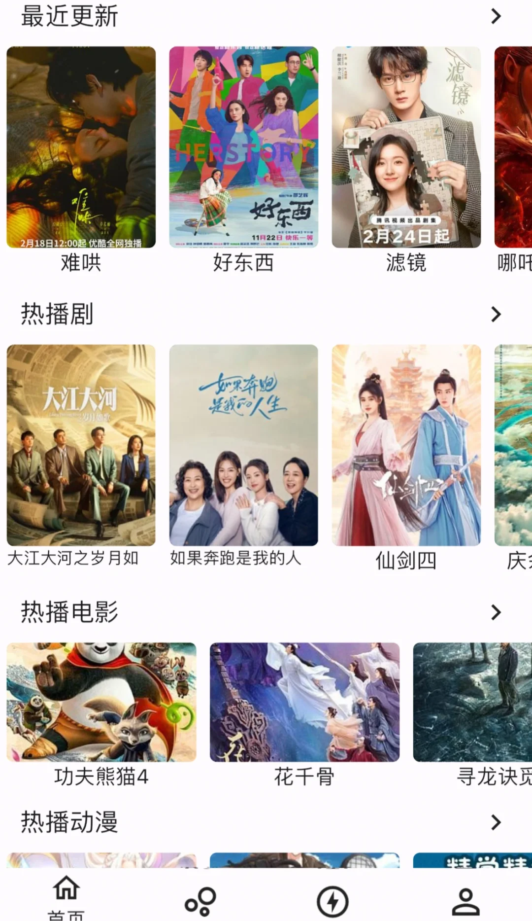 姐妹，还是要到卸载这一步嘛，还好找到平替了