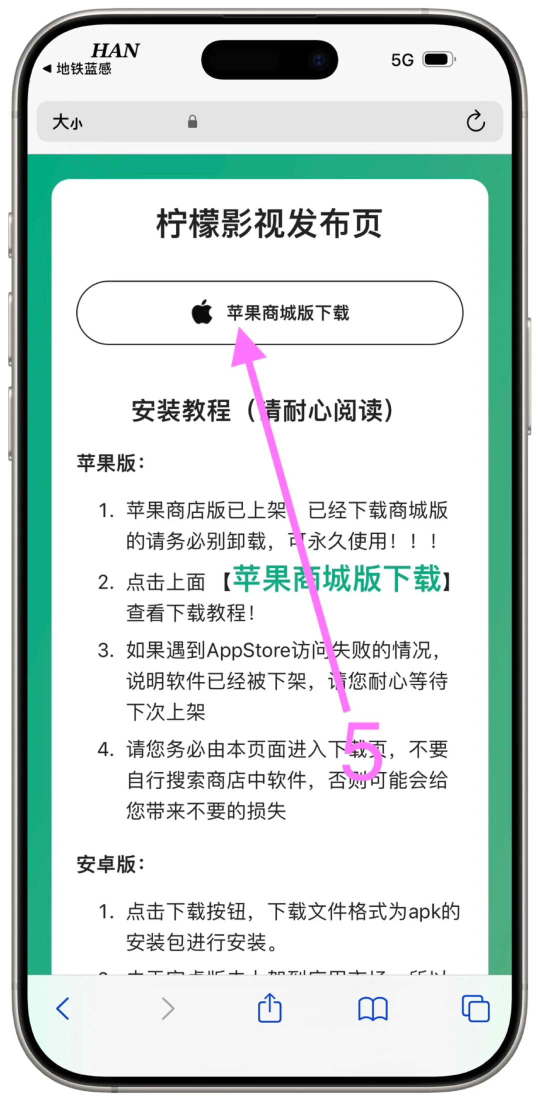 🍎最新免费追剧APP（iPhone/iPad通用）🔥