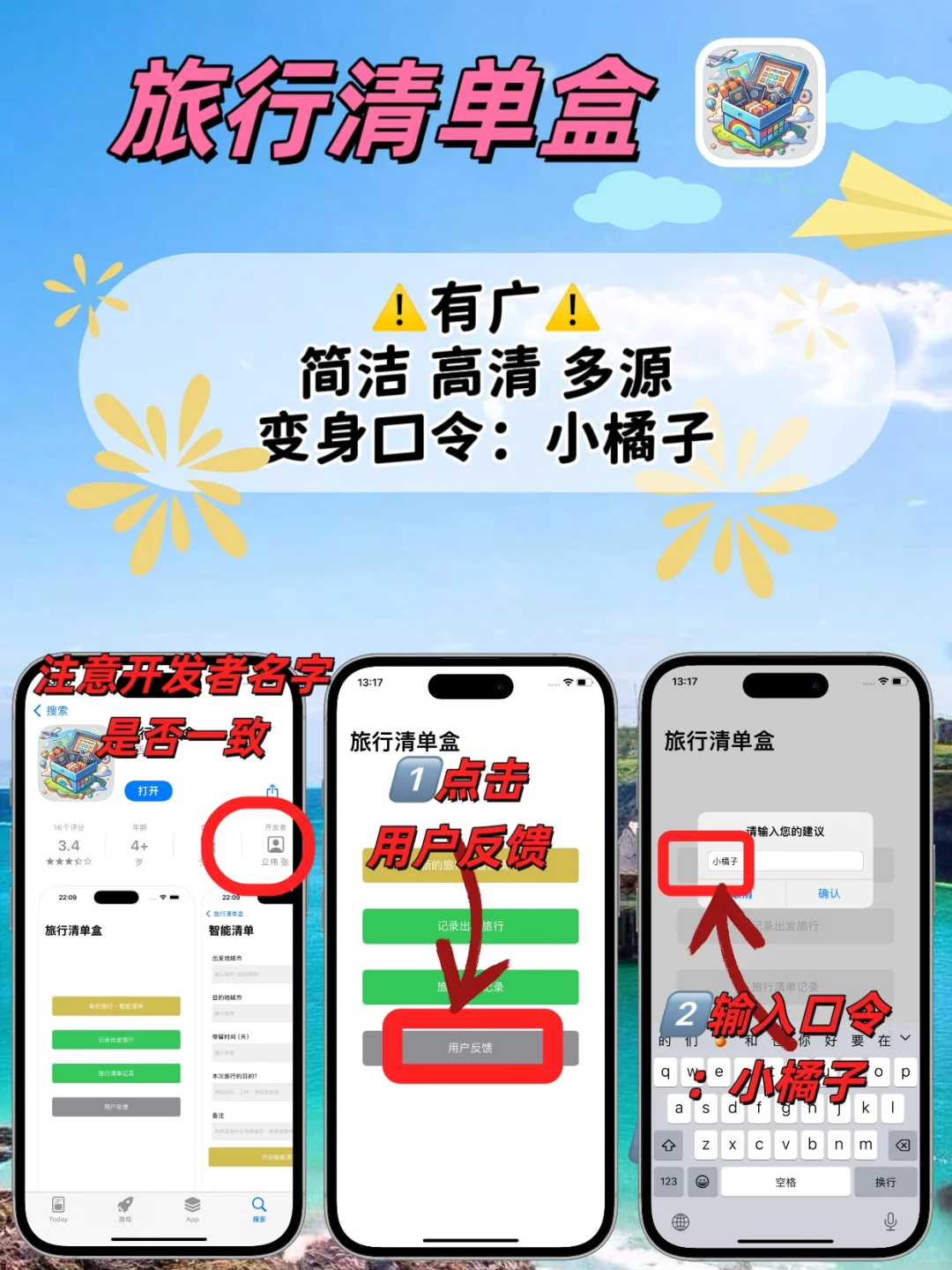 苹果ios免费追剧神器⚠️🆓⚠️