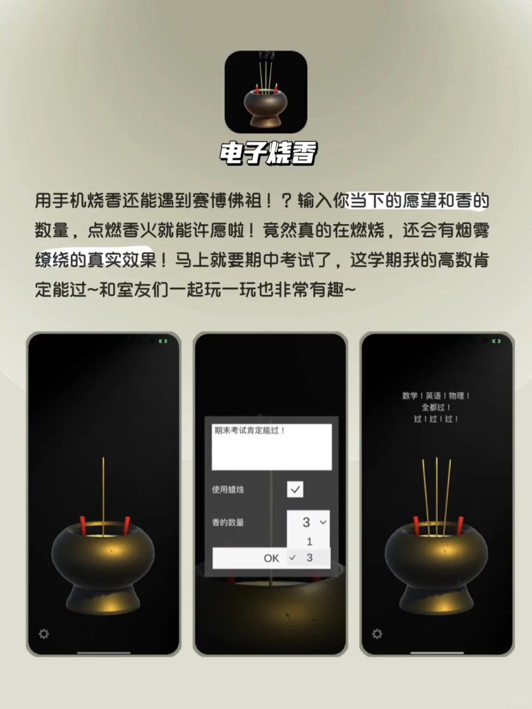 iPhone到手必装的黑科技app！越怪越好用！