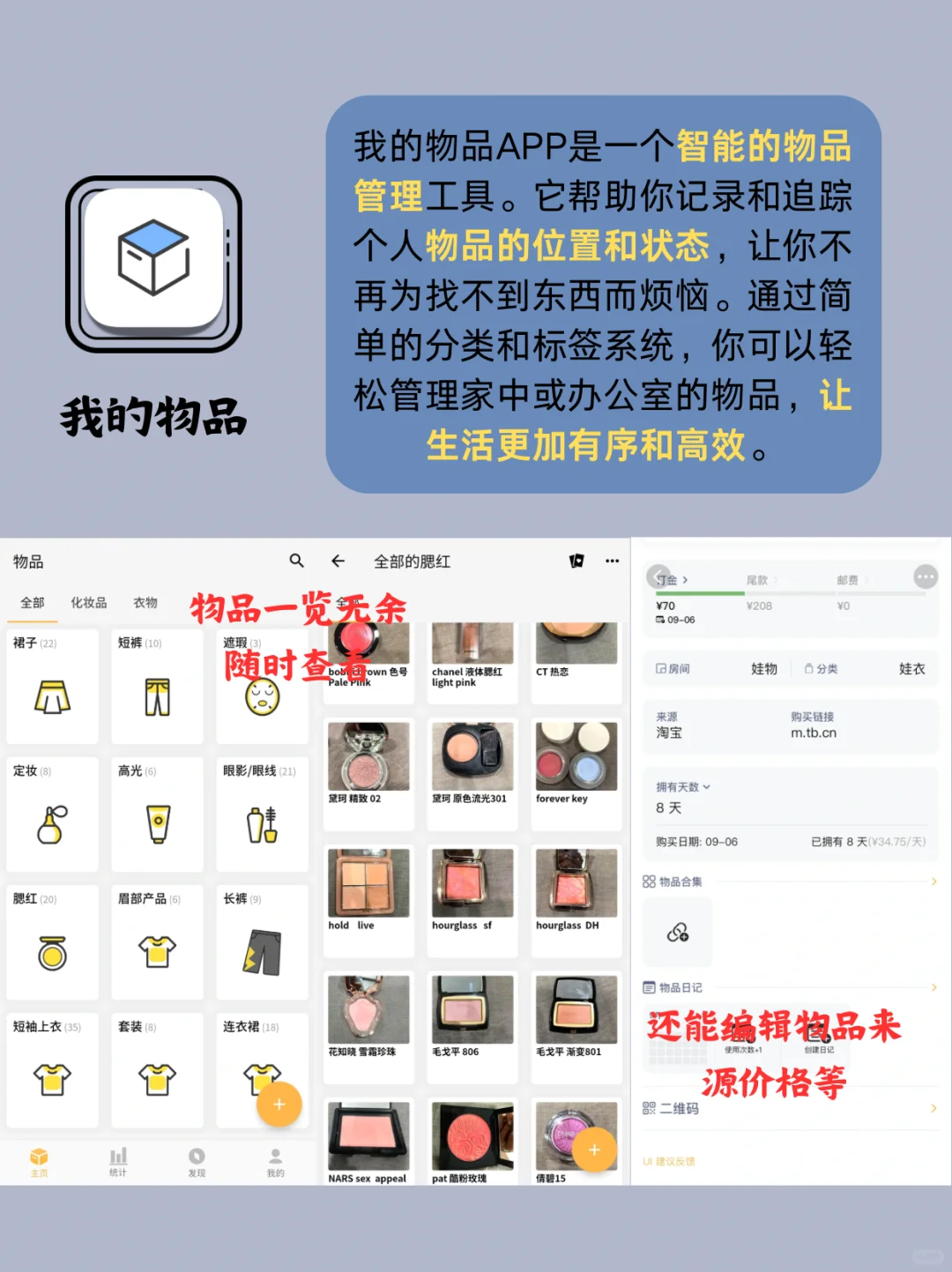 超实用!打造效率型手机的8大APP推荐📱💡