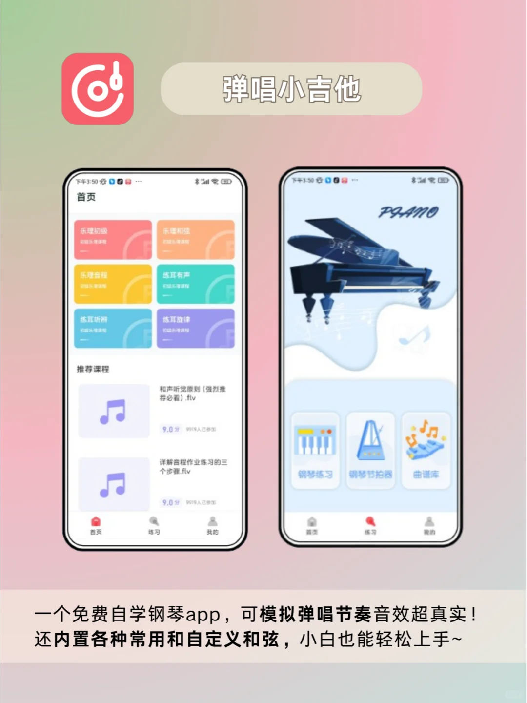 千万别下架❗️这5个小众APP也太宝藏了吧