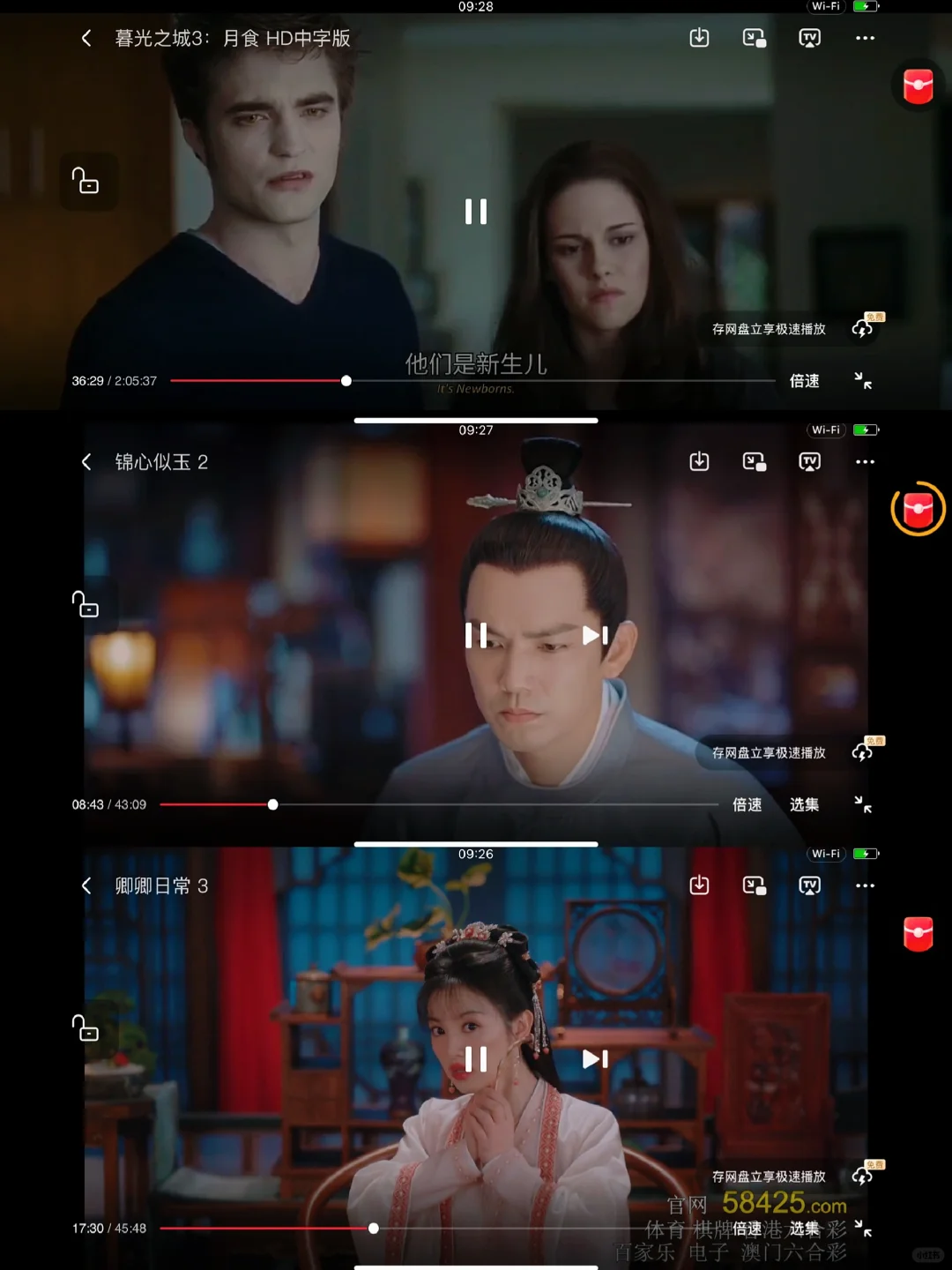 只能说 这追剧app太强大了