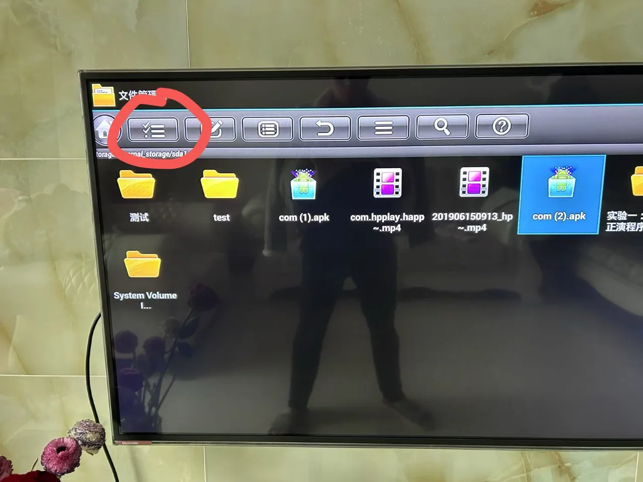 老的联通盒子如何投屏？