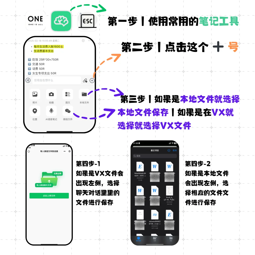 女生手机都要有的神仙app