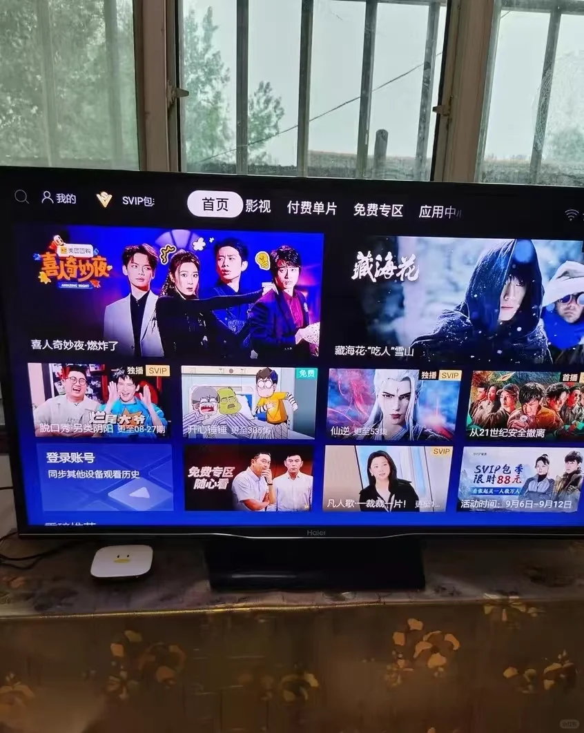 电视盒子，拯救无聊周末的神器🎉