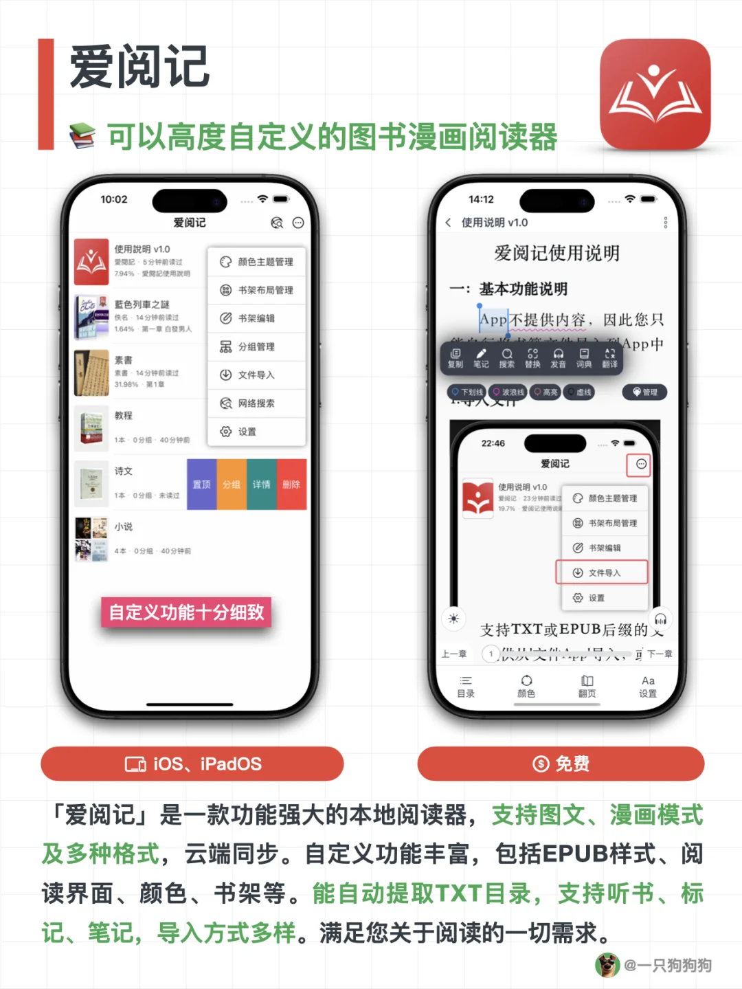 这些好用到尖叫的宝藏App，1%内存也不卸载