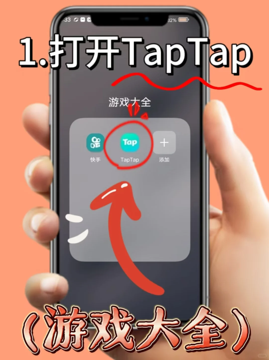 卡车之星破解版，隐藏福利来了？！