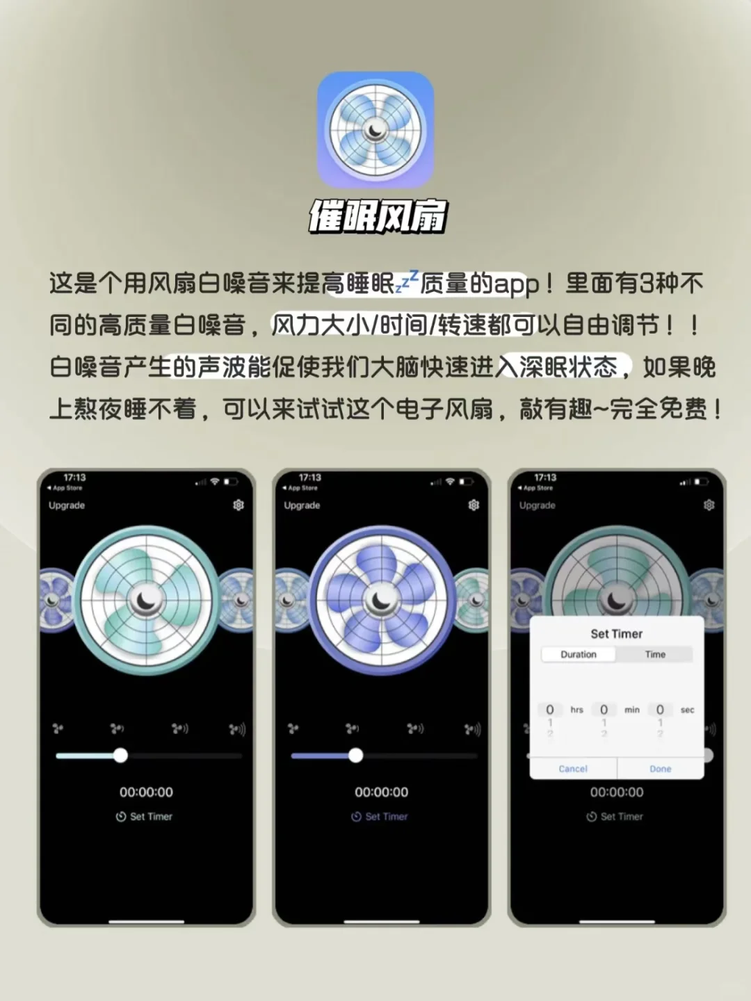 iPhone到手必装的黑科技app！越怪越好用！
