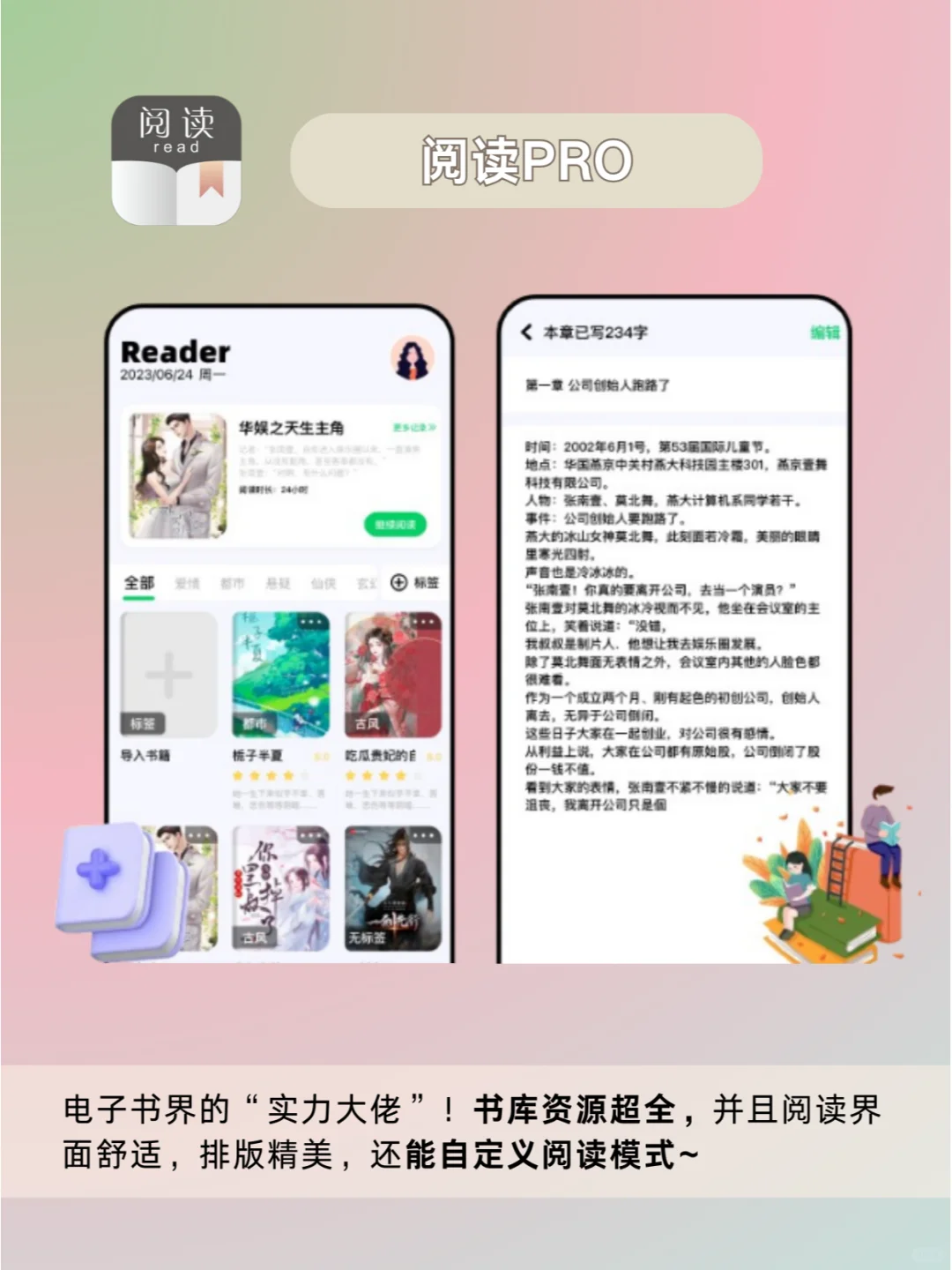 千万别下架❗️这5个小众APP也太宝藏了吧