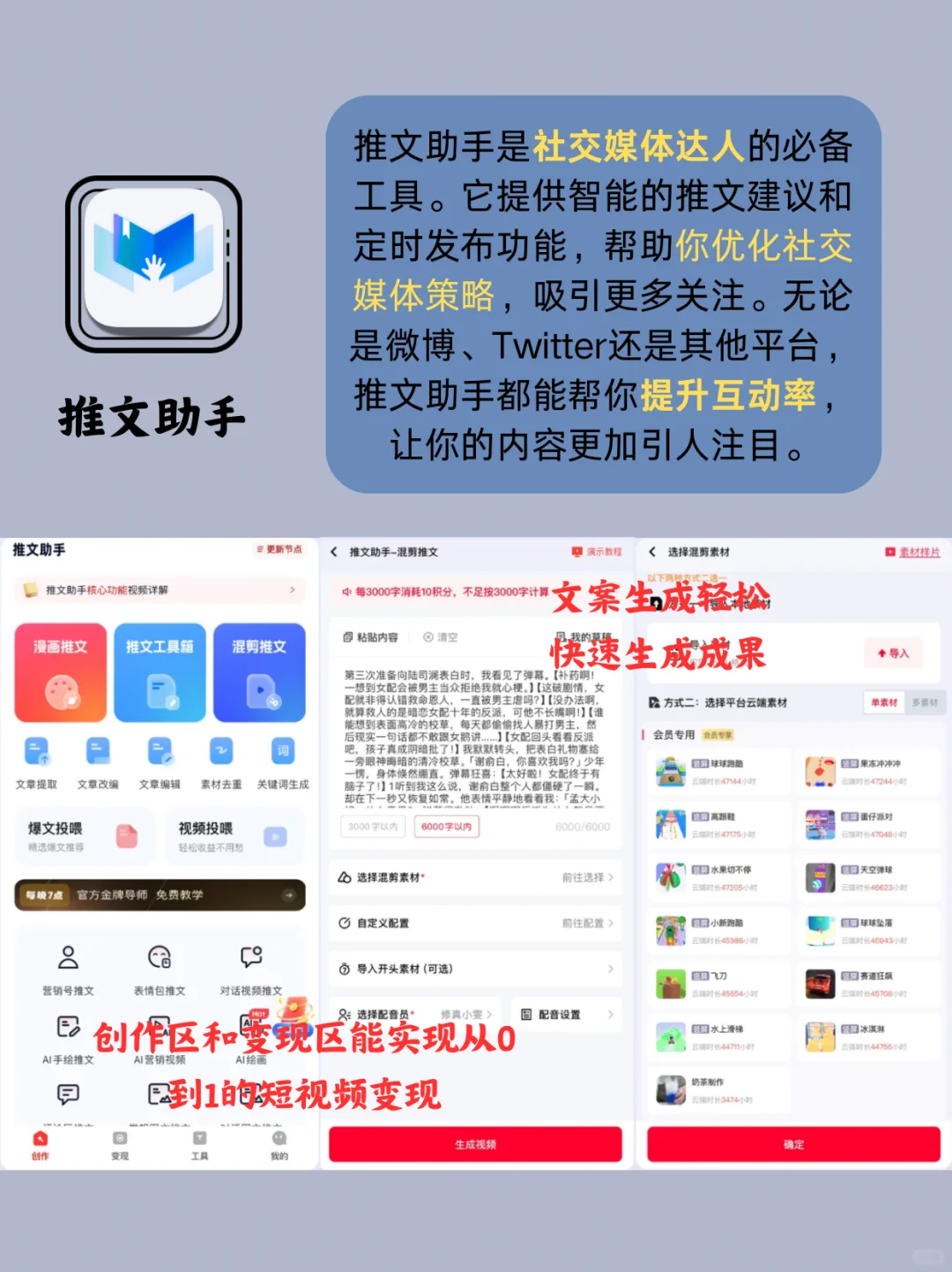 超实用!打造效率型手机的8大APP推荐📱💡