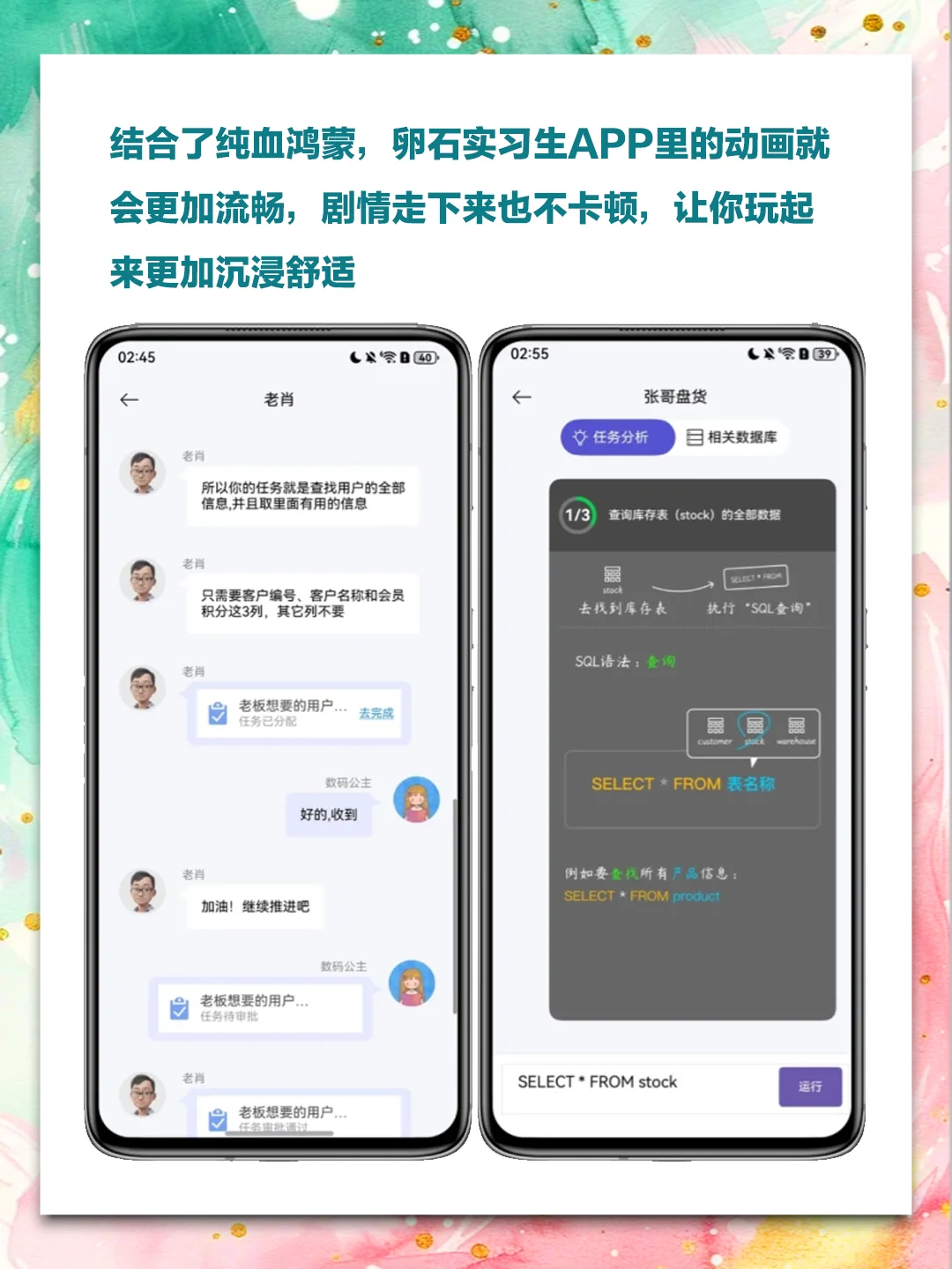 3个鸿蒙NEXT宝藏APP‼每一个都巨实用！