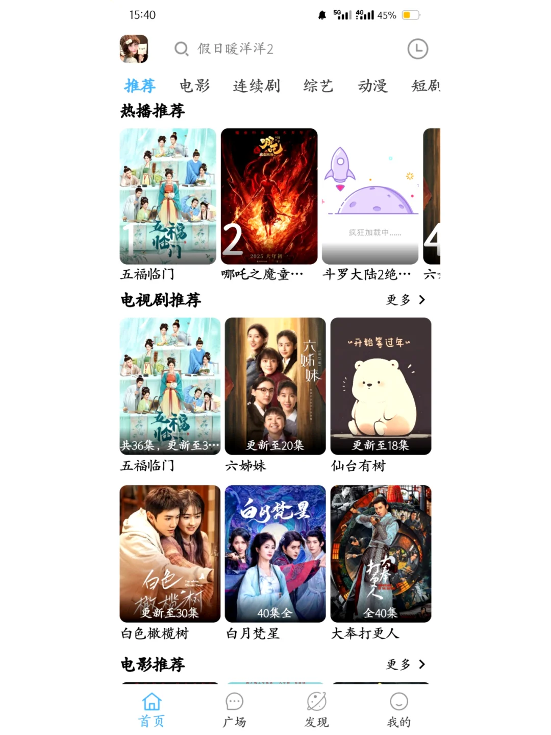 💥IOS追剧神器，爱追剧的宝子速进！😎