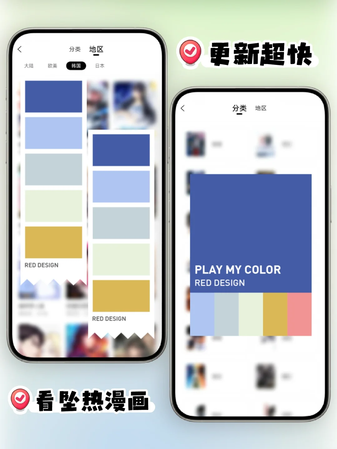 看漫画の神器‼️全网漫画超全dd