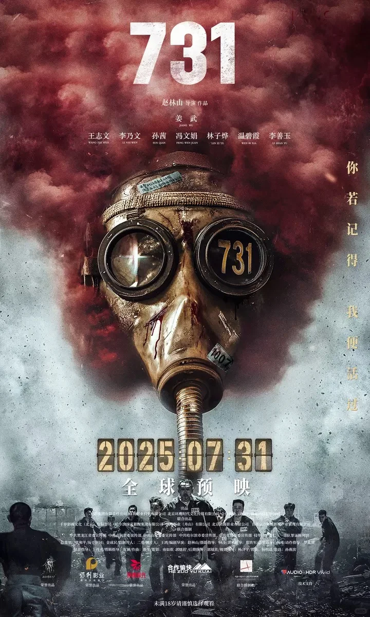 这个干到几百亿票房