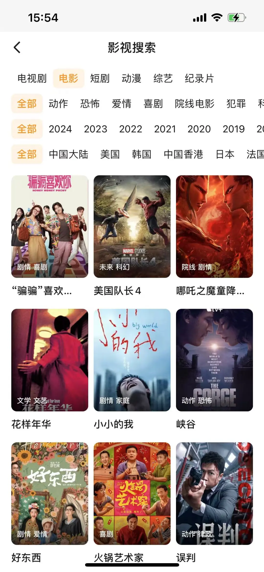 mac追剧，平板追剧，安卓追剧