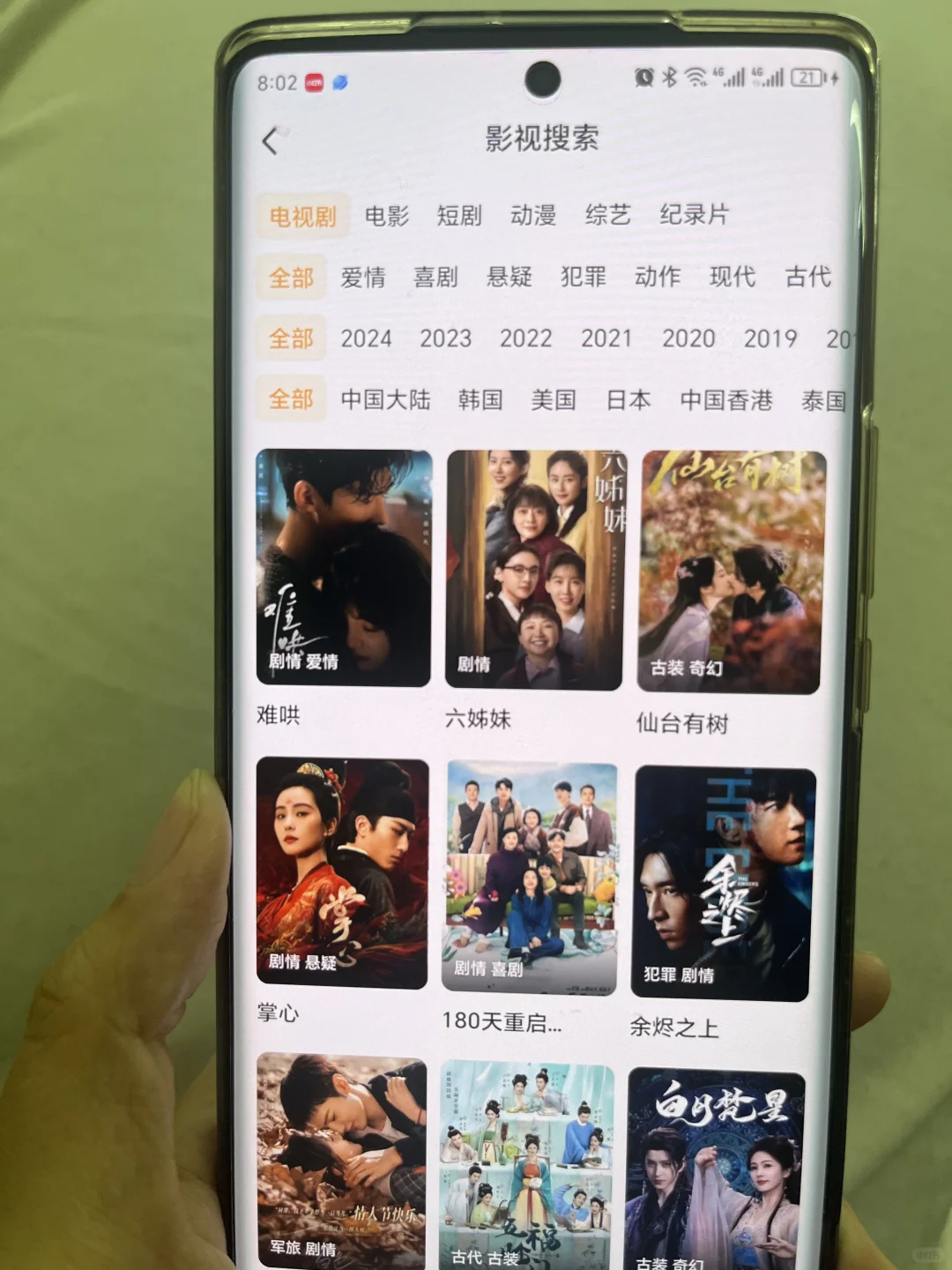 又是勉废追剧的一天