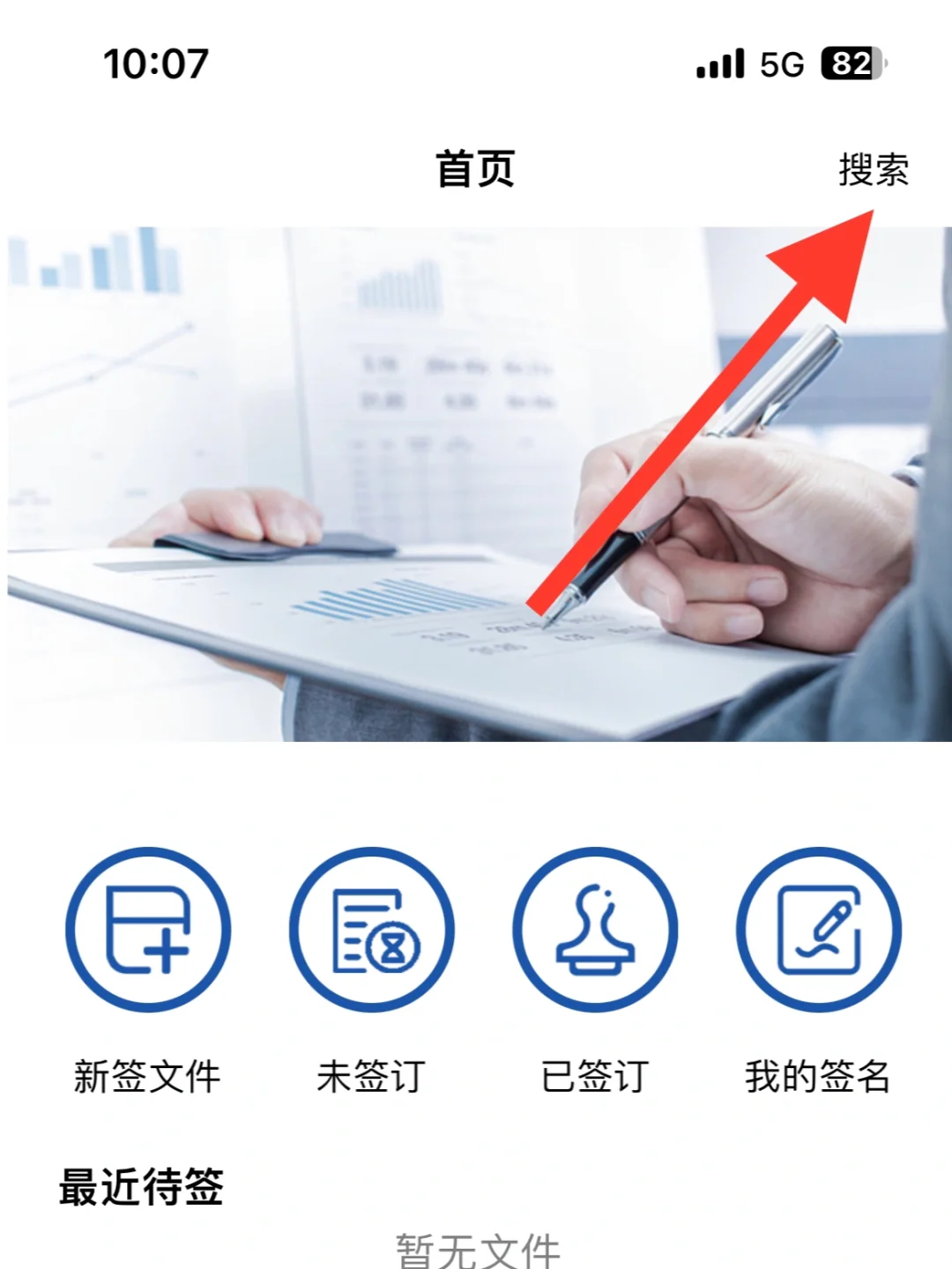 大师兄？🍎iOS iPad免费看剧