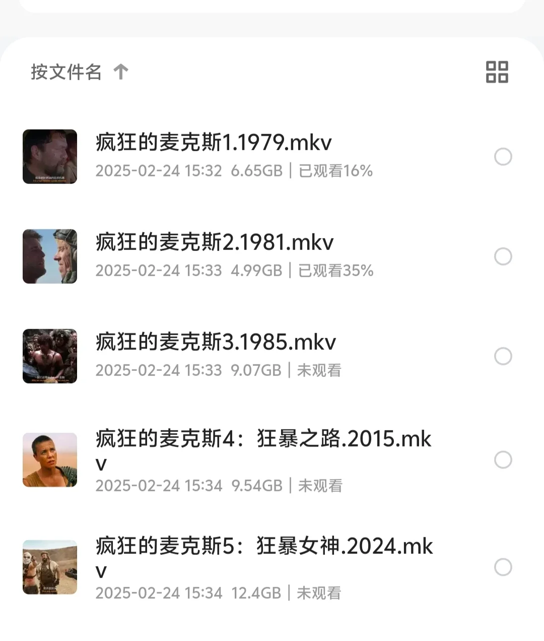 2024年度个人最爱看的电影之一‼️